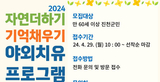 thumbnail 148*82