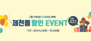 thumbnail 148*82