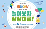 thumbnail 148*82