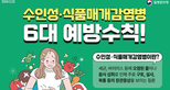 thumbnail 148*82