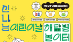 thumbnail 148*82