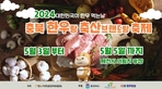 thumbnail 148*82