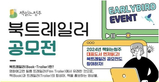 thumbnail 148*82