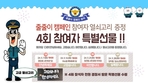 thumbnail 148*82