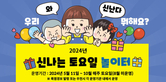 thumbnail 148*82