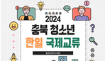 thumbnail 148*82