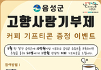 thumbnail 148*82