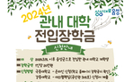 thumbnail 148*82