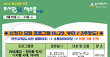 thumbnail 148*82