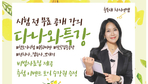 thumbnail 148*82