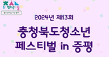 thumbnail 148*82
