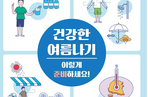thumbnail 148*82