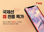 thumbnail 148*82