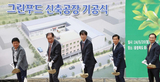 thumbnail 148*82