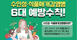 thumbnail 148*82