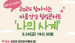 thumbnail 148*82