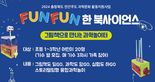 thumbnail 148*82