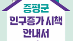 thumbnail 148*82