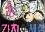 thumbnail 148*82