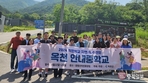 thumbnail 148*82