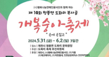 thumbnail 148*82