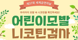 thumbnail 148*82