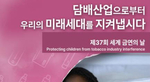 thumbnail 148*82