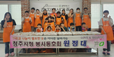thumbnail 148*82
