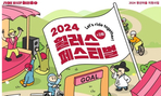 thumbnail 148*82