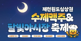 thumbnail 148*82