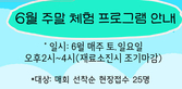 thumbnail 148*82