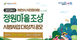 thumbnail 148*82