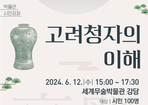 thumbnail 148*82