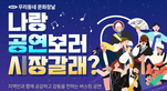 thumbnail 148*82