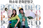 thumbnail 148*82