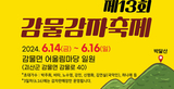 thumbnail 148*82
