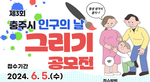 thumbnail 148*82