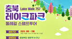 thumbnail 148*82