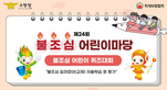 thumbnail 148*82