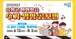 thumbnail 148*82