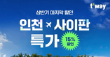 thumbnail 148*82
