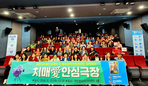 thumbnail 148*82