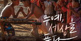 thumbnail 148*82