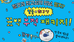 thumbnail 148*82