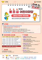 thumbnail 148*82