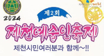 thumbnail 148*82