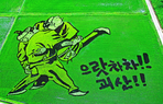 thumbnail 148*82