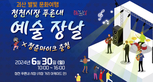 thumbnail 148*82