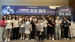 thumbnail 148*82