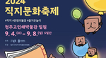 thumbnail 148*82